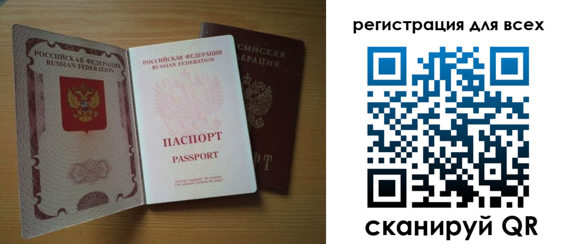 форма 3 в Химках