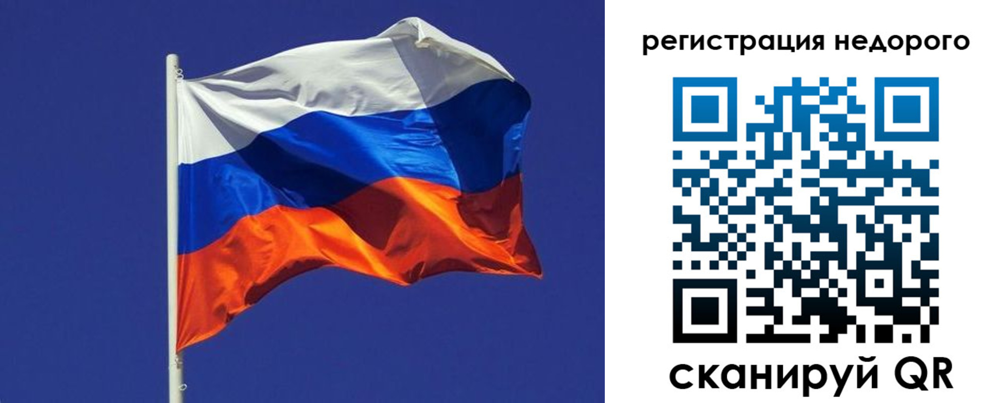 прописка регистрация в Химках